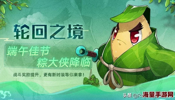 剑与轮回新区盛大开启，永久时装活动大全抢先看，限时福利不容错过！
