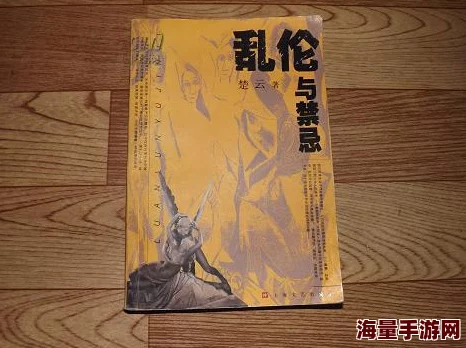 豪门乱淫伦长篇小说全集最新章节更新至第500章，情节更加离奇刺激