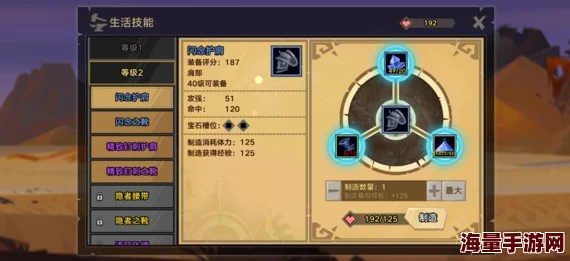 掌握无尽远征制皮等级快速提升秘诀，打造顶级装备不再是梦！