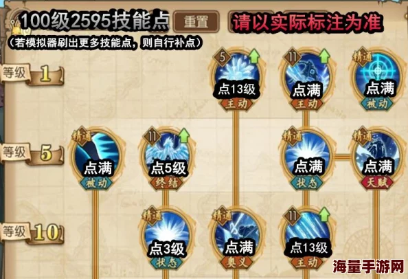 航海王燃烧意志：天梯排位赛进阶攻略，大将青稚加点推荐全解析