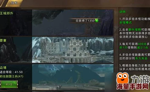 中土纪元浮岛争夺全攻略：如何与战友并肩挑战亡灵守卫获取丰厚奖励