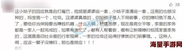 男女插插插最近爆红网络，引发网友热议纷纷点赞分享