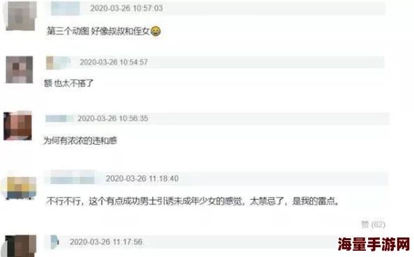 男女插插插最近爆红网络，引发网友热议纷纷点赞分享