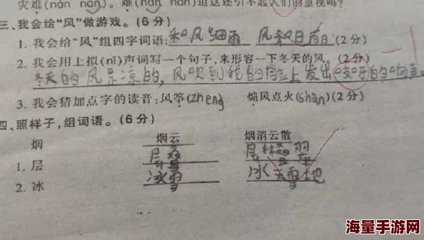 班主任让我c一天指的是老师让学生请假休息一天的委婉说法