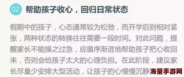 班主任让我c一天指的是老师让学生请假休息一天的委婉说法