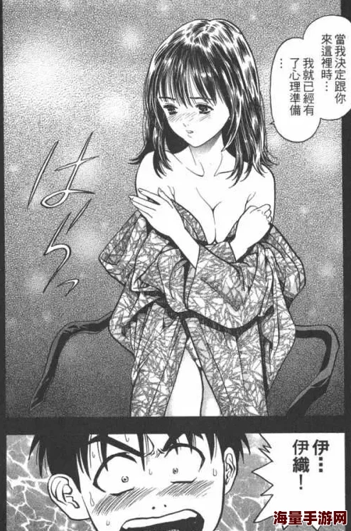 淫男乱女1一925大雄的性事最新章节更新至第926章，新增情节更加刺激