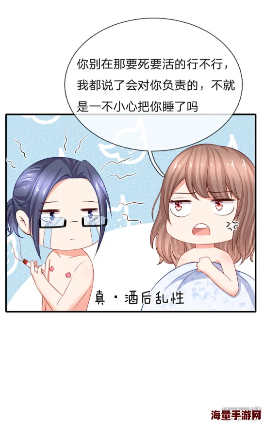 淫男乱女1一925大雄的性事最新章节更新至第926章，新增情节更加刺激