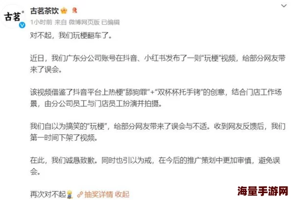 17ccc这是一个谐音梗，＂17＂谐音“我去”，而“ccc”则代表着一种夸张的语气，表示惊讶或强调某事物的极致表现