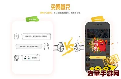 夜趣第一宅男福社区国产最近上线了全新互动游戏区，宅男们快来体验吧