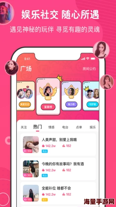 夜趣第一宅男福社区国产最近上线了全新互动游戏区，宅男们快来体验吧