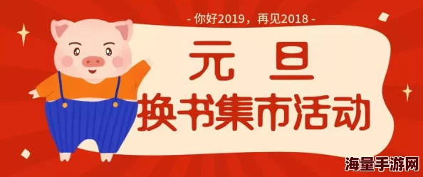 国产精品盗摄一区二区三区春节期间推出特别版内容