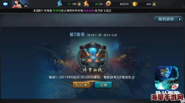 末日血战全面解析：四大职业阵营独特玩法与策略深度介绍