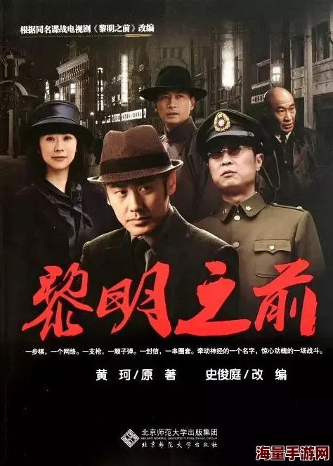 肉色卧底这是一部关于潜伏在敌营中的间谍的惊险故事，情节扣人心弦，人物刻画细腻。
