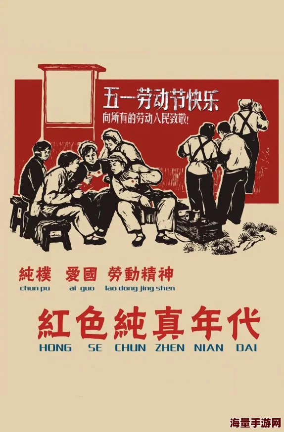 天下手游五一劳动节庆典：海量福利活动抢先看，精彩不停歇！