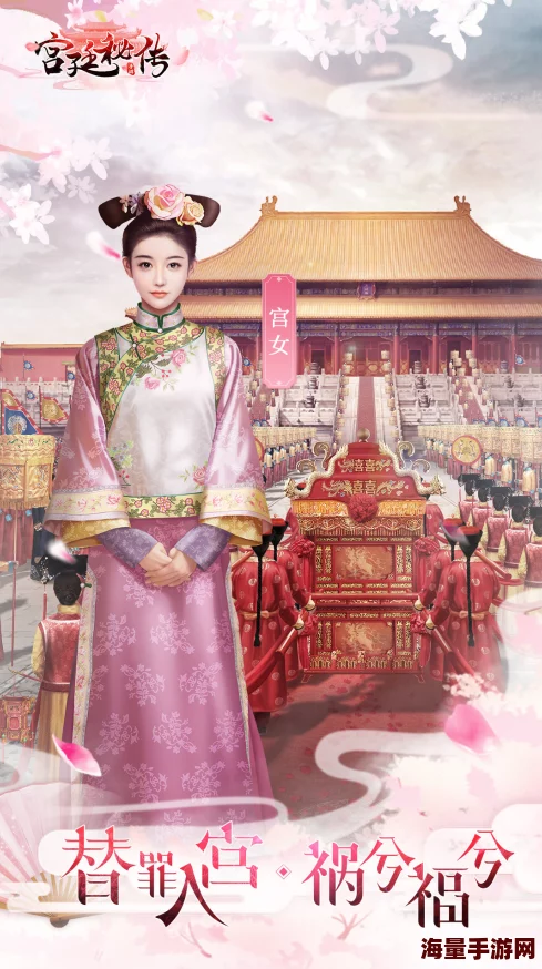 揭秘宫廷秘传：盛装出席第九关高分搭配技巧与时尚攻略