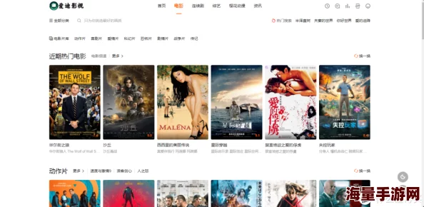 特别黄的免费视频大片最近上线了全新4K高清画质版