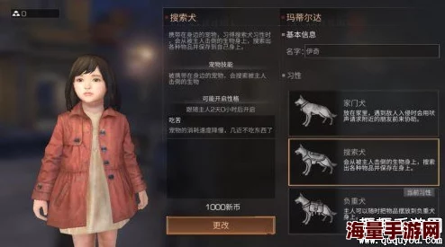 明日之后游戏攻略：如何查看宠物技能？详细步骤与位置解析