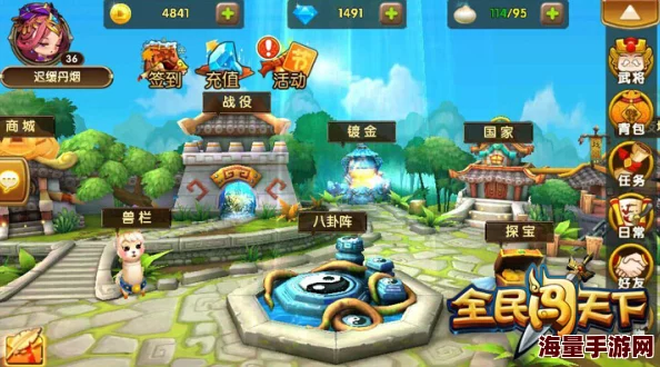 全民精灵玩家必看！最新快速升级全攻略，助你轻松称霸游戏世界