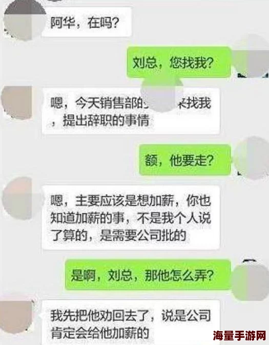 新婚晚上领导破了我的处没想到第二天他就辞职了