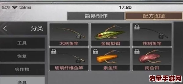 《明日之后》游戏攻略：详解钓鱼技巧与自制钓鱼工具方法