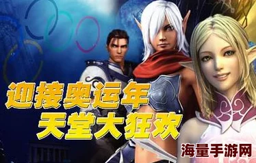 天堂激情网春季大促销活动火热进行中限时优惠不容错过
