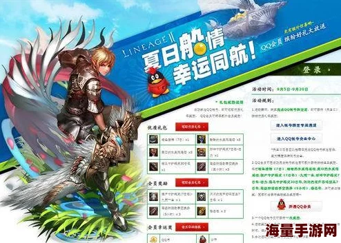 天堂激情网春季大促销活动火热进行中限时优惠不容错过