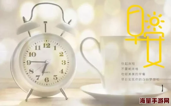 早安！揭秘提升少年学习效率的五大实用技巧，助力学习成功率飙升