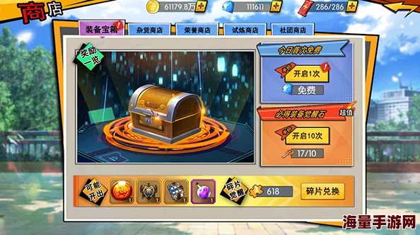 废土行动攻略：揭秘晶体管高效获得方法，野外箱子成为关键搜寻点