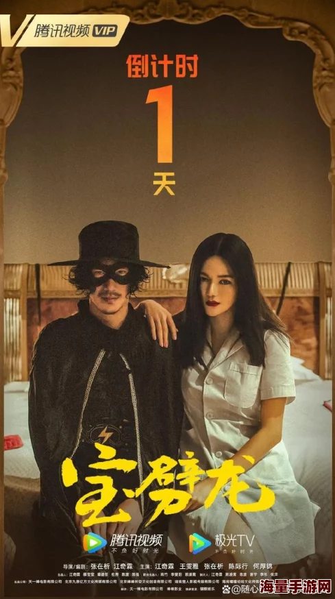 久久久久亚洲香蕉网最新电影上映时间表及观影指南