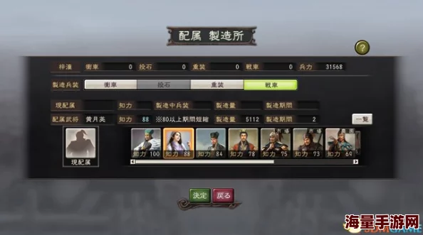 三国大亨天机弩性能评测及背景故事：姜维改良诸葛连弩的传奇武器