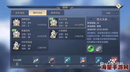 斗破苍穹手游画质不佳？教你几招解决办法，轻松设置提升游戏视觉体验！