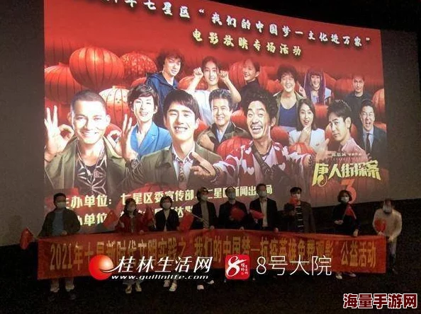 国产伦精品一区二区三区免费观看新上线多部高清无码影片