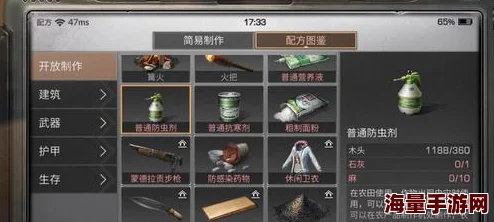 明日之后工业科技加点攻略：高效提升，推荐优先点满这些技能