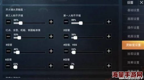 和平精英高手必备：2023年最新灵敏度最佳设置推荐及调整技巧详解