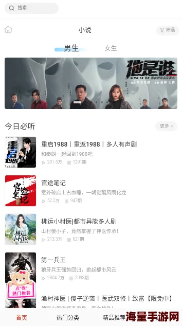 另类小说视频一区精品提供独特视角的文学作品及影视资源