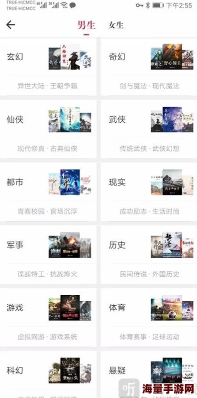 另类小说视频一区精品提供独特视角的文学作品及影视资源