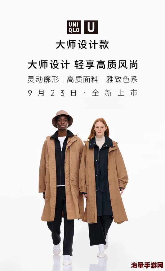 uuu385.com春季新品上市限时优惠不容错过