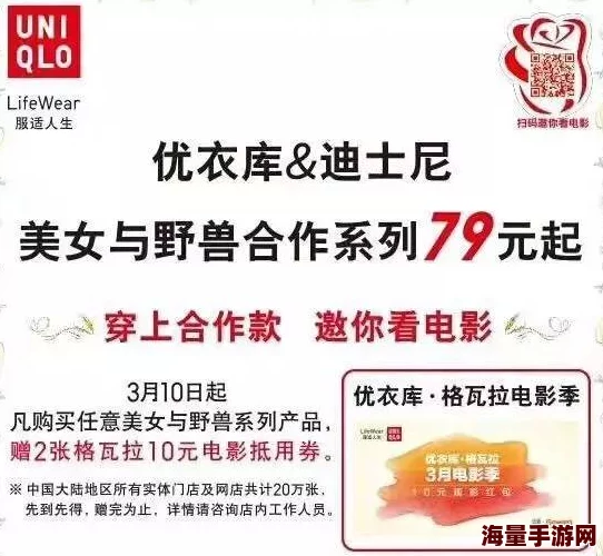 uuu385.com春季新品上市限时优惠不容错过