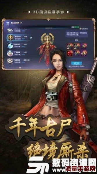 新版十八摸钛
