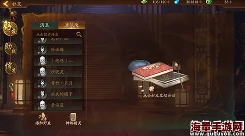 神都夜行录玉璧怎么得？全面解析多种获得方法与途径介绍