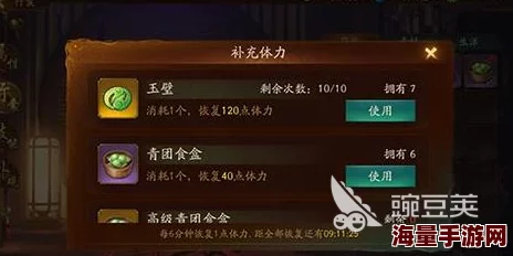神都夜行录玉璧怎么得？全面解析多种获得方法与途径介绍