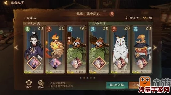 神都夜行录深度攻略：挑战蚀骨阴火全解析，三命阴蛟高效应对方法与技巧