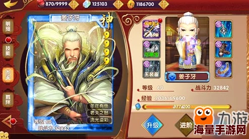 深度解析《异次元英雄传》中牛魔王技能特色与战斗应用策略
