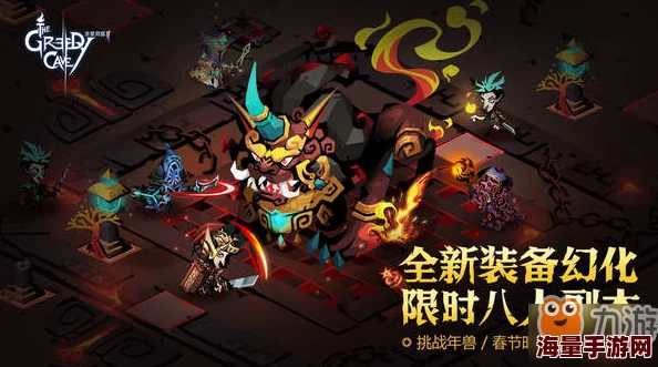 贪婪洞窟2深度解析：巴萨坦城镇地图全览及图标作用详解指南