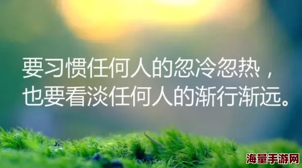 都市情缘李伟杰摘星予你心怀梦想勇敢追逐未来的光芒