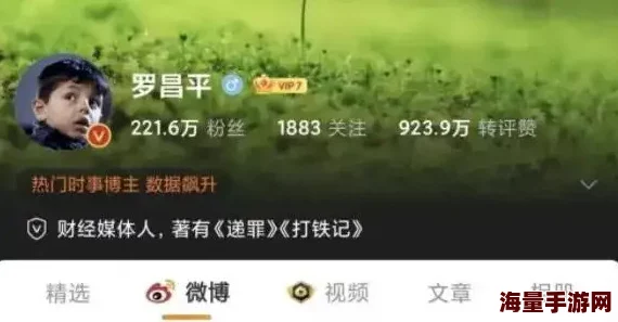践踏羞辱vk让我们共同传播正能量，传递爱与希望，创造美好未来