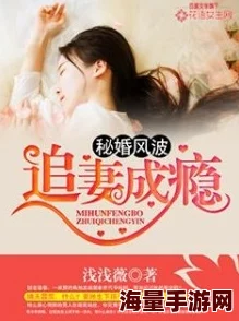 顾少的隐婚罪妻全文免费阅读小说奔跑的犀牛勇往直前追逐梦想坚定信念创造未来