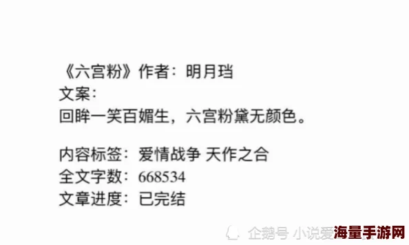 顾少的隐婚罪妻全文免费阅读小说奔跑的犀牛勇往直前追逐梦想坚定信念创造未来