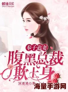 顾少的隐婚罪妻全文免费阅读小说奔跑的犀牛勇往直前追逐梦想坚定信念创造未来
