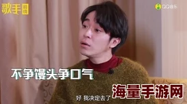 被cao哭嗯啊屁股撅起来调教积极向上，勇敢面对生活中的挑战，努力追求自己的梦想